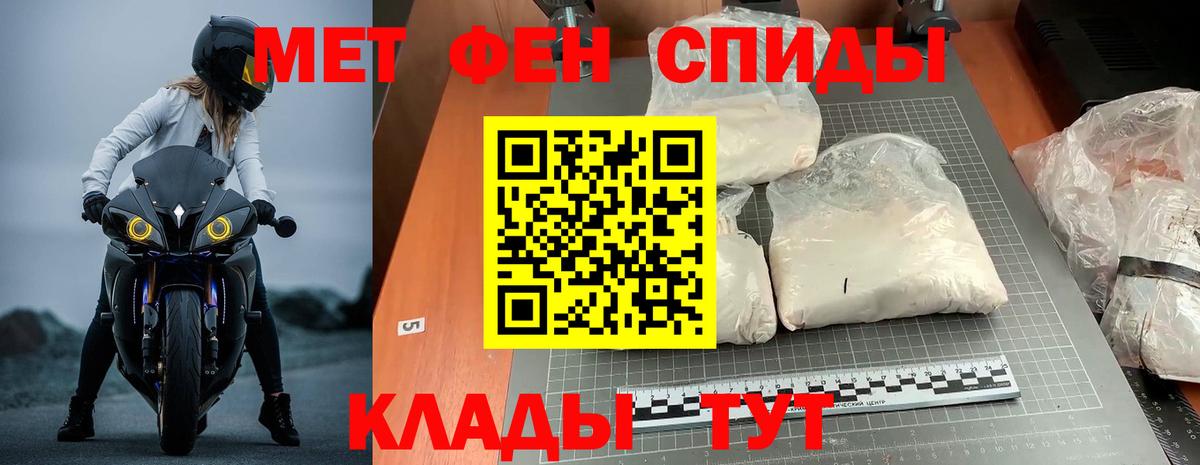 Учалы  АМФ Premium  Амфетамин  Amphetamine  Вход с VPN 