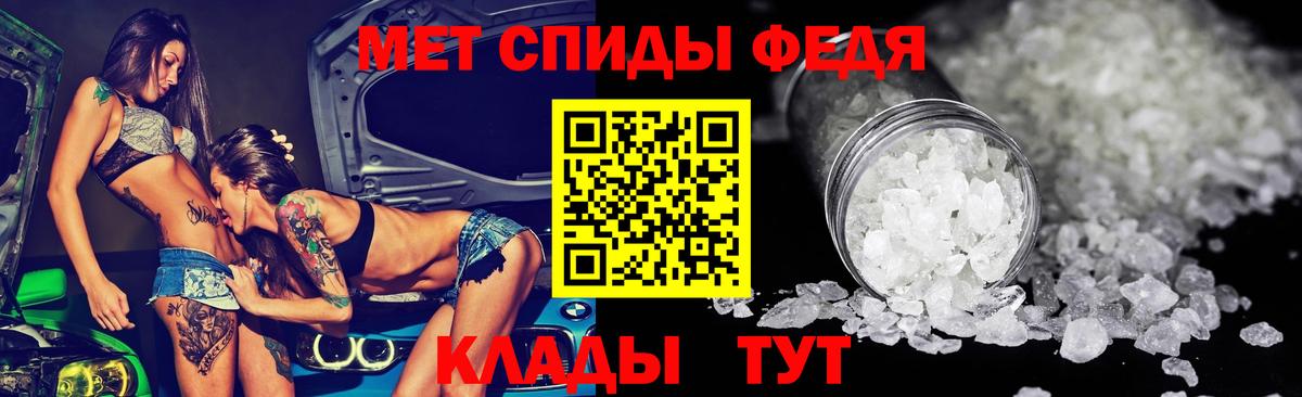 АМФ Розовый Учалы