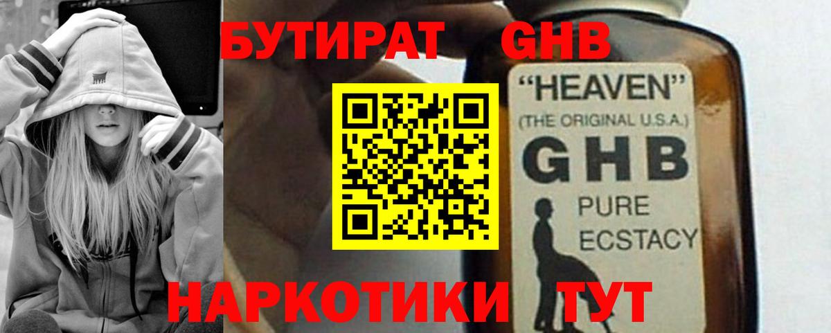 Псилоцибиновые грибы Учалы
