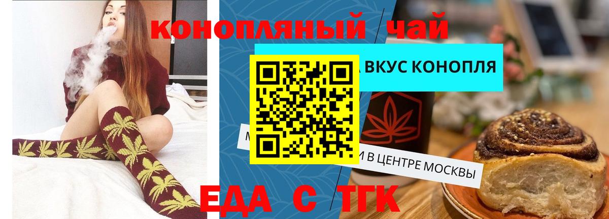 Учалы  Canna-Cookies марихуана  Вход с VPN 