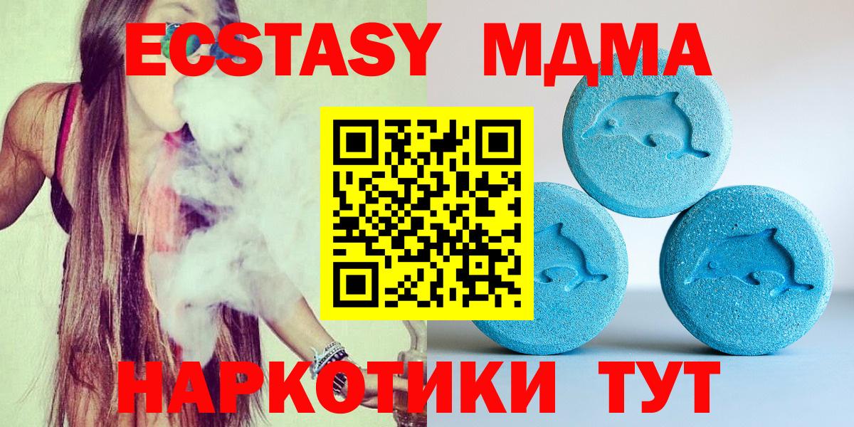 цена наркотик  Вход с VPN  Экстази  ЭКСТАЗИ louis Vuitton  Учалы  Ecstasy таблы 