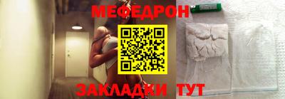 МДМА Малоярославец
