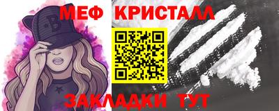 МДМА Малоярославец