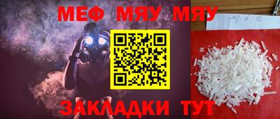 стафф Ливны