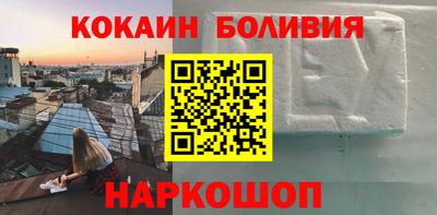 стафф Ливны