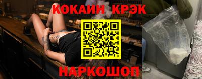 спайс Ликино-Дулёво