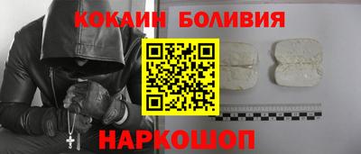первитин Мариинск
