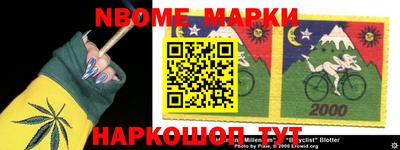 первитин Мариинск