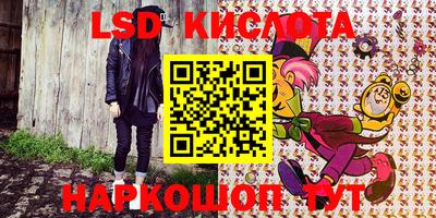 первитин Мариинск