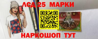 первитин Мариинск