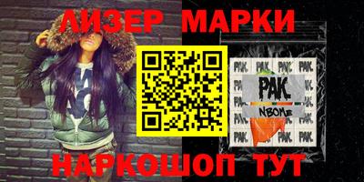 экстази Лесосибирск