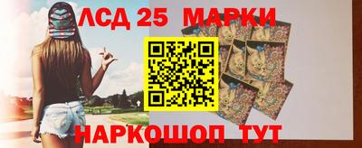 мескалин Моздок