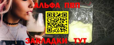 стафф Ливны