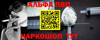 стафф Ливны