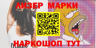 экстази Лесосибирск