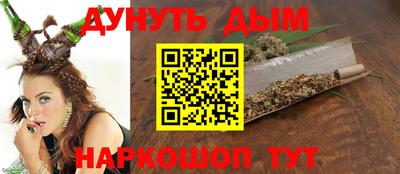 МДМА Малоярославец