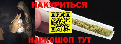 марихуана Малгобек