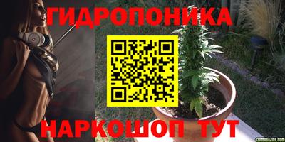 спайс Ликино-Дулёво