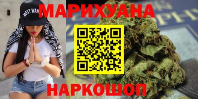 марихуана Малгобек