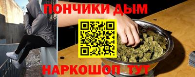 марихуана Малгобек
