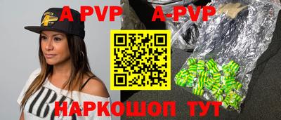 МДМА Малоярославец