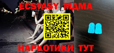 первитин Мариинск