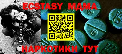 марихуана Малгобек