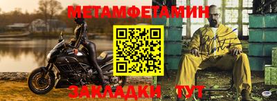 спайс Ликино-Дулёво