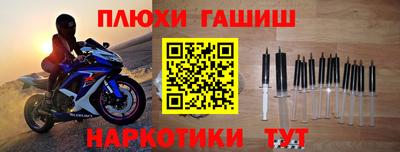 экстази Лесосибирск