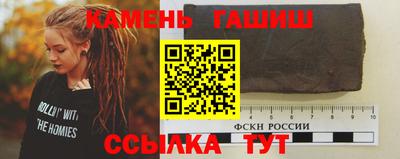 марихуана Малгобек