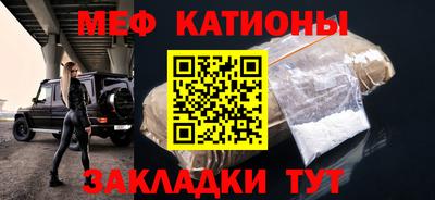 синтетический гашиш Можга