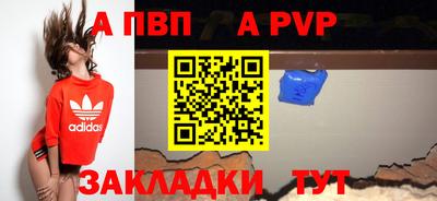 спайс Ликино-Дулёво