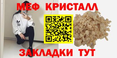 спайс Ликино-Дулёво