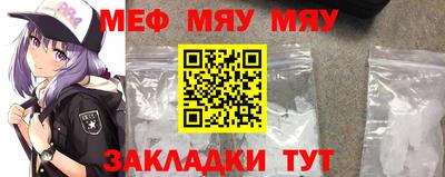 стафф Ливны