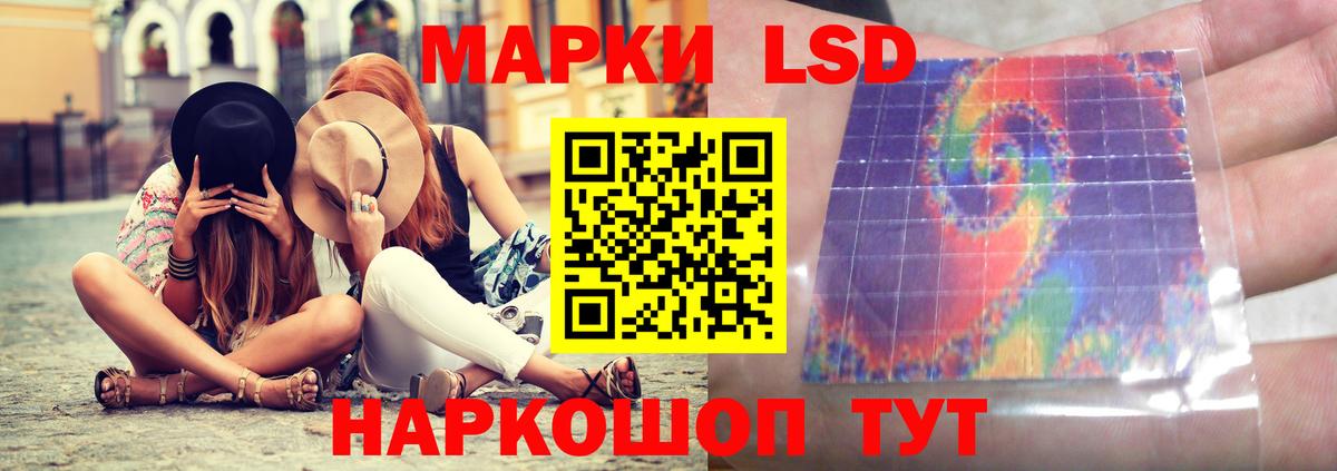 ЛСД экстази кислота  ЛСД экстази кислота  Учалы  Вход с VPN 