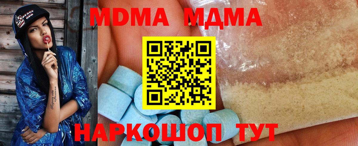 Каннабис  Учалы  Купить наркоту  ГАШИШ  Cocaine  Мефедрон   Вход с VPN  Мефедрон 