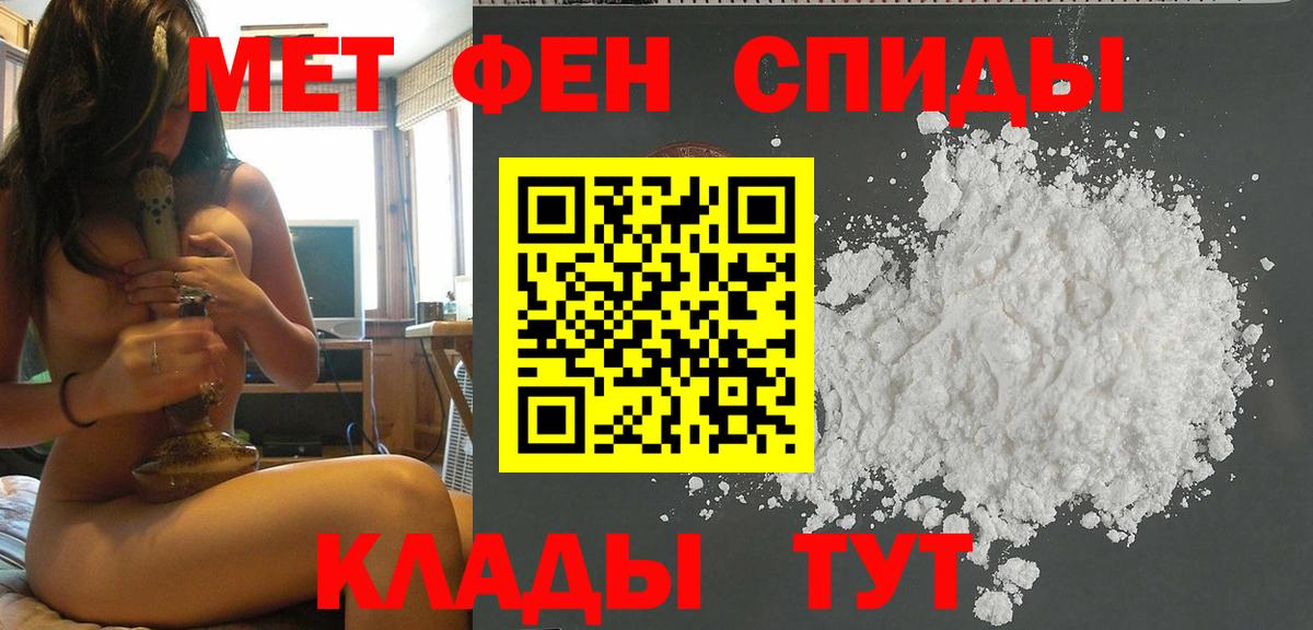 МЕТАМФЕТАМИН витя  МЕТАМФЕТАМИН витя  Вход с VPN  Учалы 