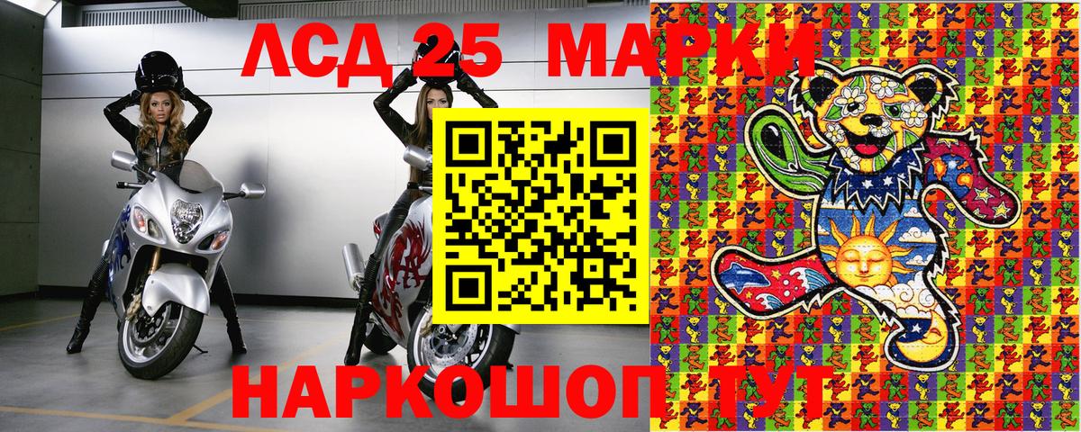 Марки NBOMe 1,5мг  Вход с VPN  Учалы 