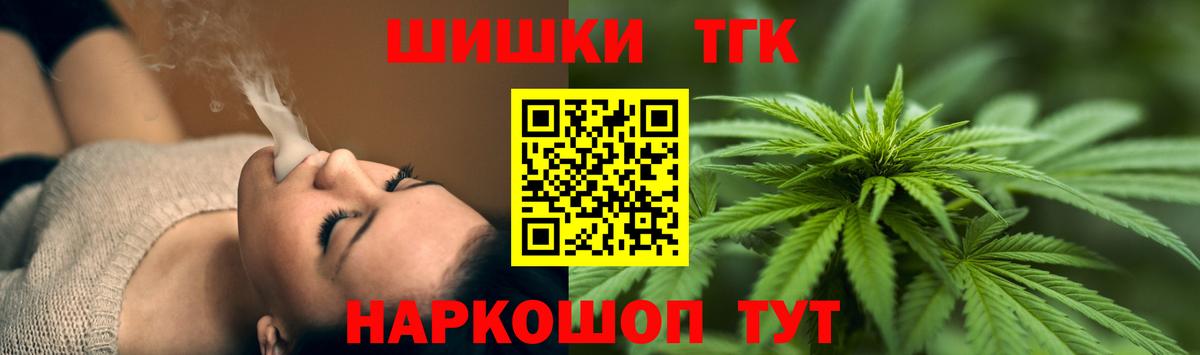 Шишки марихуана тримм  Шишки марихуана гибрид  Шишки марихуана SATIVA & INDICA  Канабис White Widow  Учалы  Вход с VPN 
