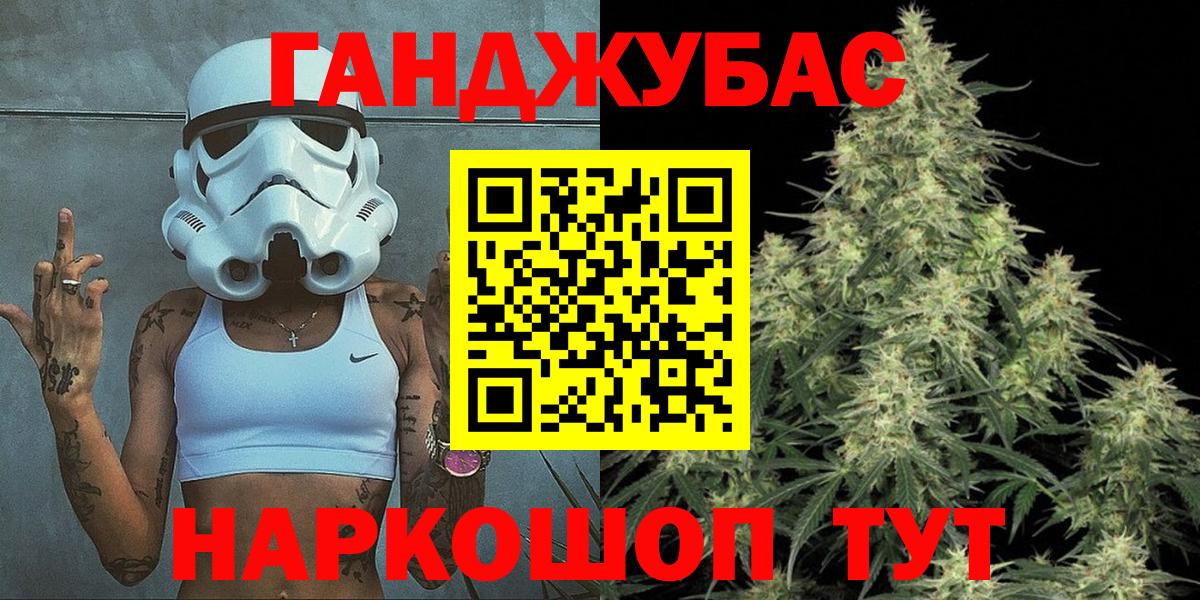 Каннабис MAZAR Учалы